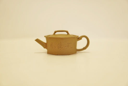 Miniature Golden Duan Ni Yixing Teapot - 70 ml Handmade  (Bafang Bamboo) Shape, Gongfu Tea Ceremony Pot, High Temperature Fired"