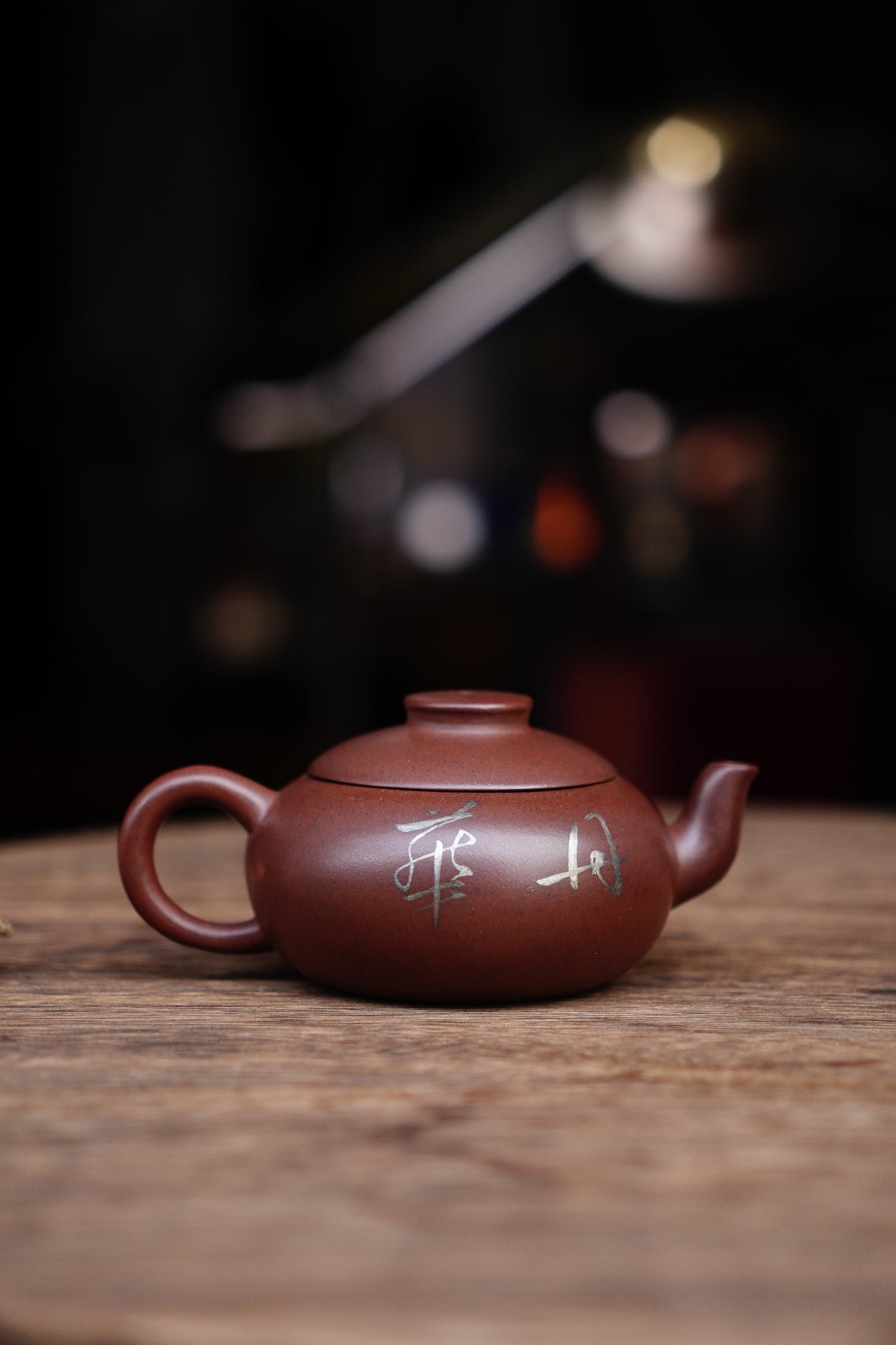 Handmade Julunzhu Teapot purple clay, 150ml