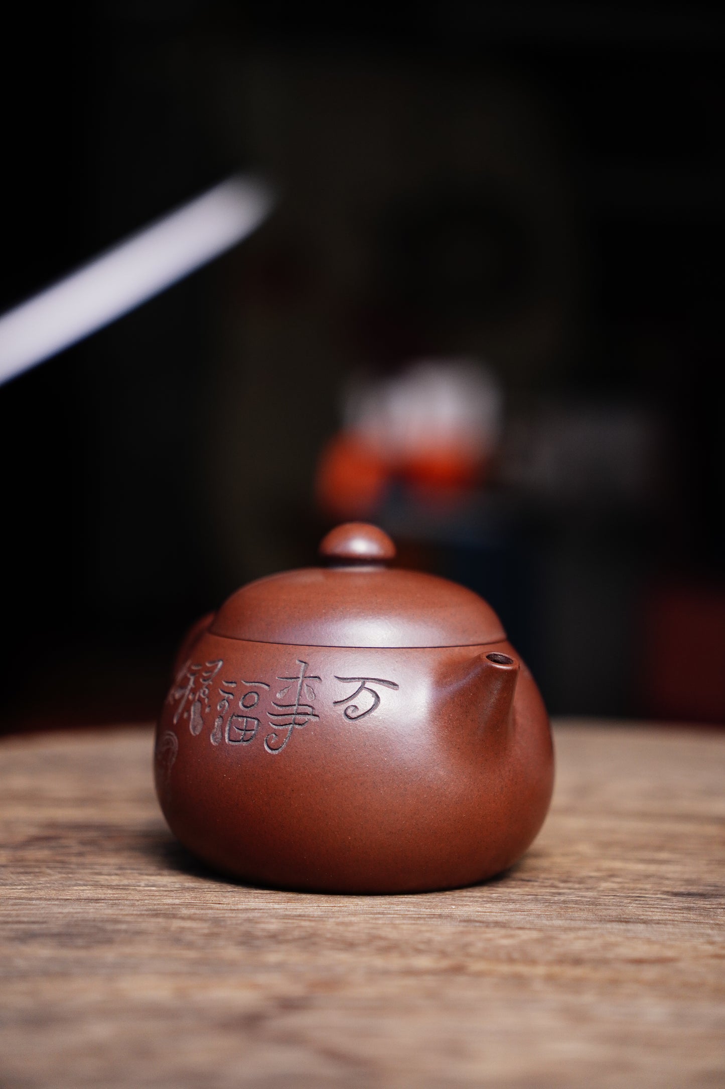 Handmade mingshi wendan teapot, purple clay 210ml