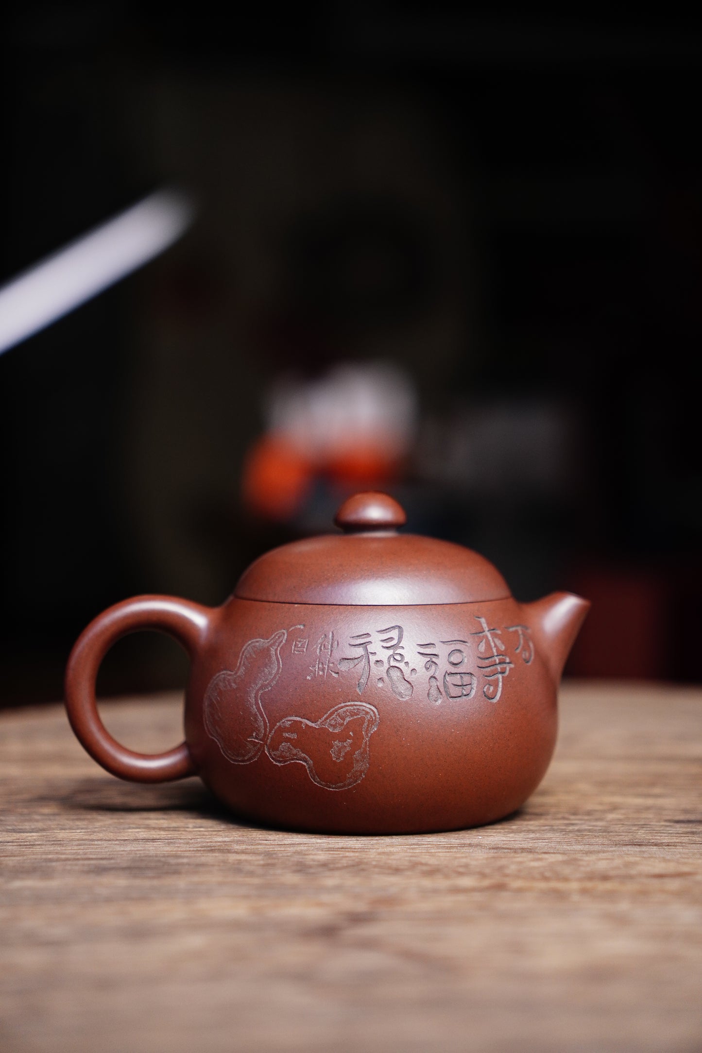 Handmade mingshi wendan teapot, purple clay 210ml